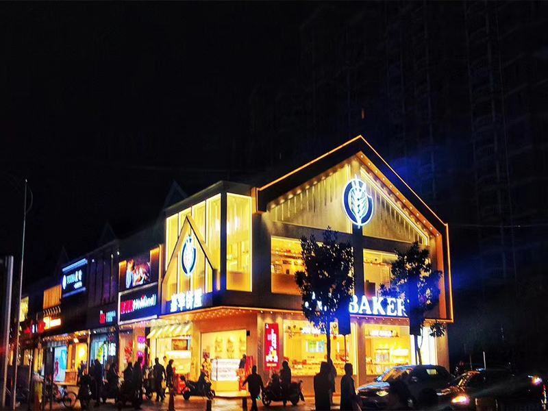 開烘焙店，如何有效的促進品牌戰(zhàn)略落實？