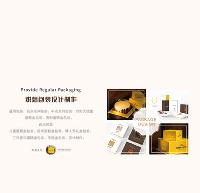 透明蛋糕盒帶來(lái)第一眼美感--初見(jiàn)即驚艷！